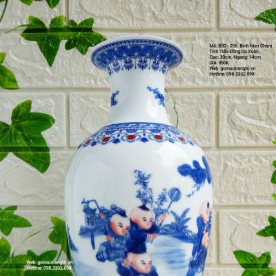 BÌNH SỨ XƯƠNG HỌA TIẾT TIỂU ĐỒNG DU XUÂN